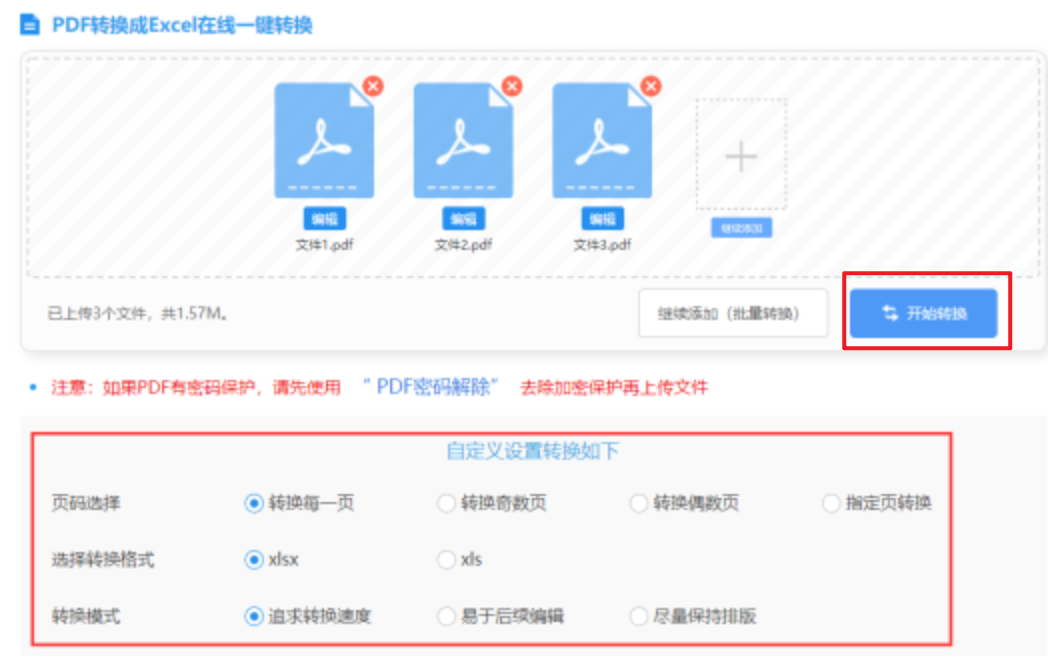 188金宝慱亚洲体育官网使用讲解 - 开始转换